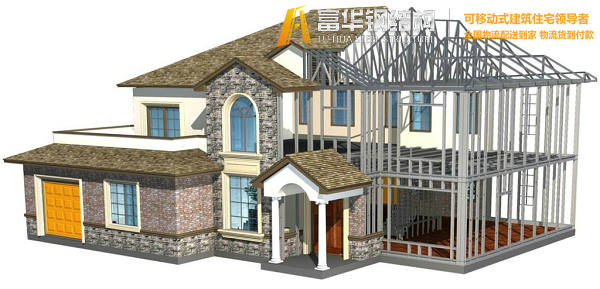 邢台钢结构住宅，装配式建筑发展和优势